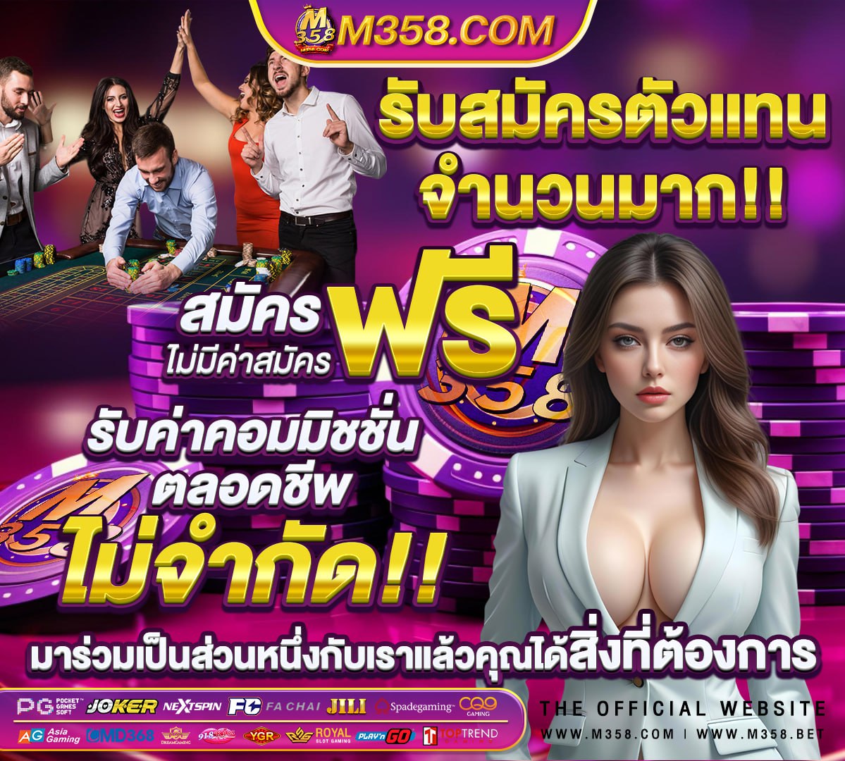 วิเคราะห์ บอล วิเคราะห์ วัน นี้